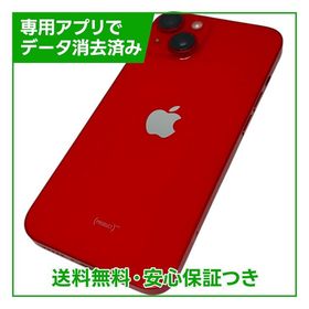 iPhone 14 レッド 中古 48,800円 | ネット最安値の価格比較 プライスランク