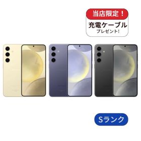 【中古】Galaxy S24 SC-51E docomo版 256GB ランクS 中古 スマホ スマートフォン Android 本体 SIMフリー シムフリー 送料無料