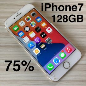 iPhone7 128GB GOLD バッテリー75% SIMフリー