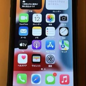 iphone7 本体256GB ブラックSIMフリー バッテリー100% 付属品
