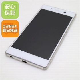 Xperia Z4 中古 1,980円 | ネット最安値の価格比較 プライスランク