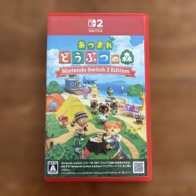 Switch2 あつまれ どうぶつの森