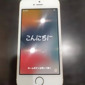 【中古】 iPhone SE 第1世代 32GB ローズゴールド SIMフリー