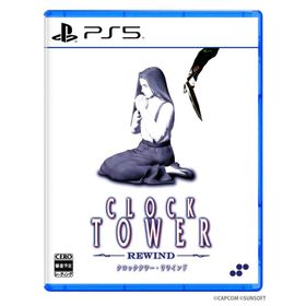 SUPERDELUXE GAMES (PS5)クロックタワー・リワインド 通常版 返品種別B