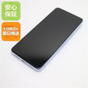 安心保証 美品 SIMフリー Google Pixel 8 Pro 128GB ベイ