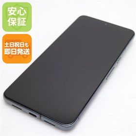 安心保証 美品 SIMフリー Google Pixel 8 Pro 128GB オブシディアン