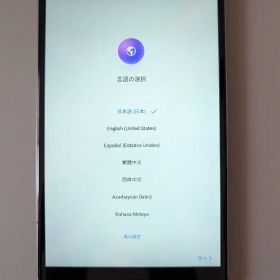 完動品 HUAWEI MediaPad M5 8.4 Wi-Fi 64GB