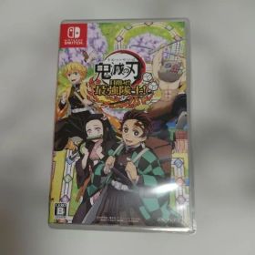 鬼滅の刃 目指せ！最強隊士！ Nintendo Switch