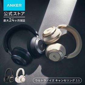 Anker Soundcore Space One Pro (Bluetooth 5.3 ワイヤレス ヘッドホン)最大60時間音楽再生 / ウルトラノイズキャンセリング 3.5 / LDAC