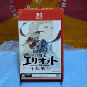 冒険家エリオットの千年物語