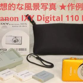 Canon IXY DIGITAL 110 IS【IRパス・風景・星景】作例あり