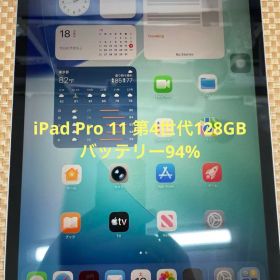 iPad Pro 11 第4世代 128 GB シルバーMNXE3J/A