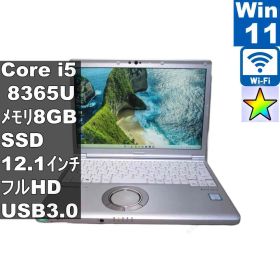 Panasonic Lets note CF-SV8TDLVS【M.2 SSD搭載】 Core i5 8365U 【Windows11 Pro】 ／充電可／Wi-Fi／長期保証 [96898]