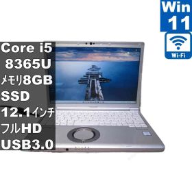 Panasonic Lets note CF-SV8RFCVS【M.2 SSD搭載】 Core i5 8365U 【Windows11 Pro】 ／充電可／Wi-Fi／長期保証 [96901]