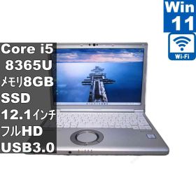 Panasonic Lets note CF-SV8RFCVS【M.2 SSD搭載】 Core i5 8365U 【Windows11 Pro】 ／充電可／Wi-Fi／長期保証 [96897]