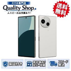 [Q]未開封AQUOS R9 sh-m28 white