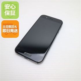 安心保証付 美品 au SHV39 AQUOS R ブラック 白ロム 中古本体