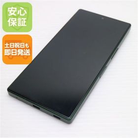 安心保証 超美品 SIMフリー AQUOS R9 グリーン