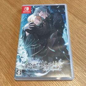終遠のヴィルシュ -EpiC:lycoris- Switch