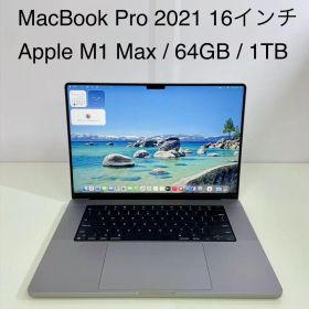 MacBook Pro 16インチ 2021 / Apple M1 Max / 64GB / 1TB / 英字キーボード