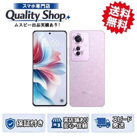 [Q]未開封OPPO Reno11 A purple