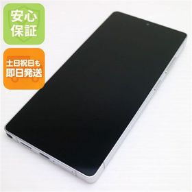 超美品 SIMフリー Galaxy S25 Ultra 256GB チタニウムシルバーブルー