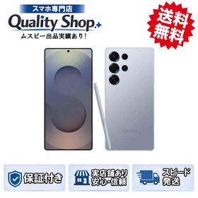 [Q]未開封Galaxy S25 Ultra sc-52f 256gb silverblue