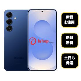 新品・未使用 Galaxy S25 256GB ネイビー 国内版 SIMフリー 送料無料