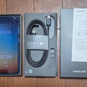 Galaxys25simフリー