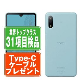 SO-41B Xperia Ace II ブルー SIMフリー ドコモ 中古 スマホ 本体 良品 7日間返品OK あすつく so41bbl7mtm