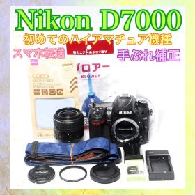 ❤️カッコイイボディ❤️Nikon D7000❤️ハイアマチュア❤️一眼レフカメラ❤️
