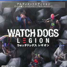【中古】【18歳以上対象】ウォッチドッグス レギオン アルティメットエディション (限定版)ソフト:プレイステーション4ソフト／アクション・ゲーム