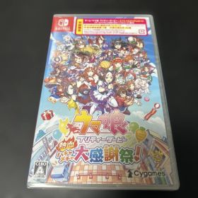 【新品未開封】ウマ娘 プリティーダービー 熱血ハチャメチャ大感謝祭! 通常版