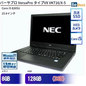 中古ノートパソコンNEC VersaPro タイプVX VKT16/X-5 PC-VKT16XZG5 【中古】 NEC VersaPro タイプVX VKT16/X-5 中古ノートパソコンCore i5 Win11 Pro 64bit