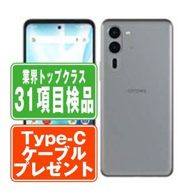 F-51E arrows We2 Plus ストレートグレイ SIMフリー ドコモ 中古 スマホ 本体 良品 7日間返品OK あすつく f51egy7mtm
