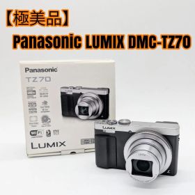 【極美品】Panasonic LUMIX DMC-TZ70