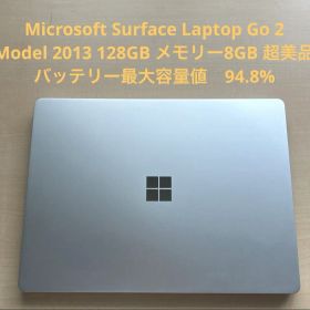 Surface Laptop Go2 2013 128GB 8GB 超美品 #5