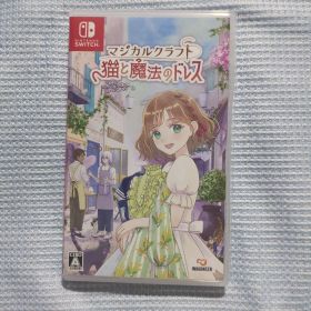 Switch マジカルクラフト 猫と魔法のドレス