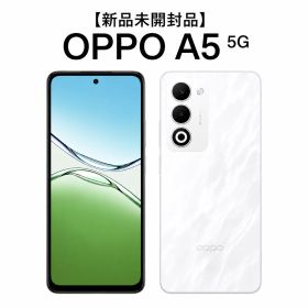新品・未開封 OPPO A5 5G OPG06 128GB au/UQ版 SIMフリー ホワイト