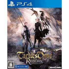 【店内全品P10倍 8/4〜要エントリー】【中古】[PS4] タクティクスオウガ リボーン(Tactics Ogre: Reborn) スクウェア・エニックス (20221111)