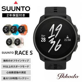 8/31迄キャンペーン価格 スント SUUNTO レース S RACE S スマートウォッチ GPS アウトドア ランニング 健康管理 心拍数 トレイル 登山 スント SS05109 SS051093000 SS051094000 SS051095000 SS051096000 SS051097000 SS051098000