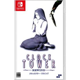 クロックタワー・リワインド -Switch 【特典】表裏ジャケット、マニュアル 同梱
