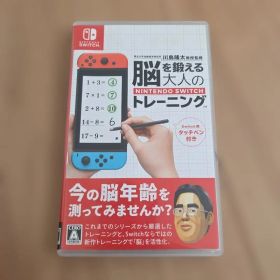 脳を鍛える大人のNintendo Switchトレーニング