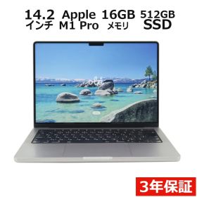 【3年保証】APPLE アップル MACBOOK PRO 14-INCH 2021 SSD512GB メモリ16GB APPLE Mac OS X 中古 中古パソコン ノートパソコン ノート PC