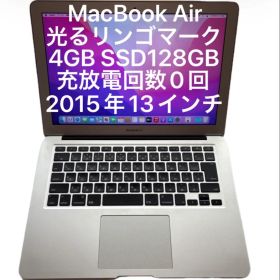 MacBook Air 13インチ 2015 充放電回数0回