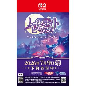 [ニンテンドースイッチ2ソフト] ムーンライト ピークス ヴァンパイアのゴシックライフ [NXS-P-BQL6B]