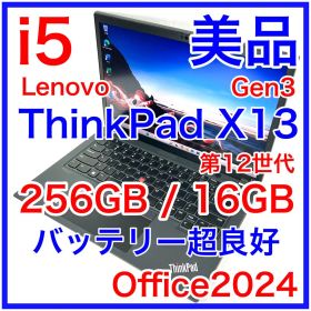 美品 Lenovo ThinkPad X13 Gen3 16GB バッテリー良好