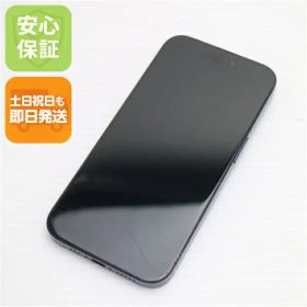 iPhone 15 Pro 256GB 中古 80,299円 | ネット最安値の価格比較
