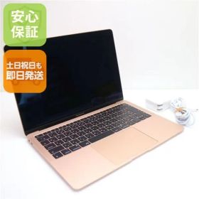 超美品 MacBook Air 2018 13インチ 第8世代 Core i5 8GB SSD 256GB ノートパソコン Apple 即日発送 土日祝発送OK