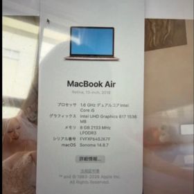 Apple MacBook Air 13インチ 2018 本体